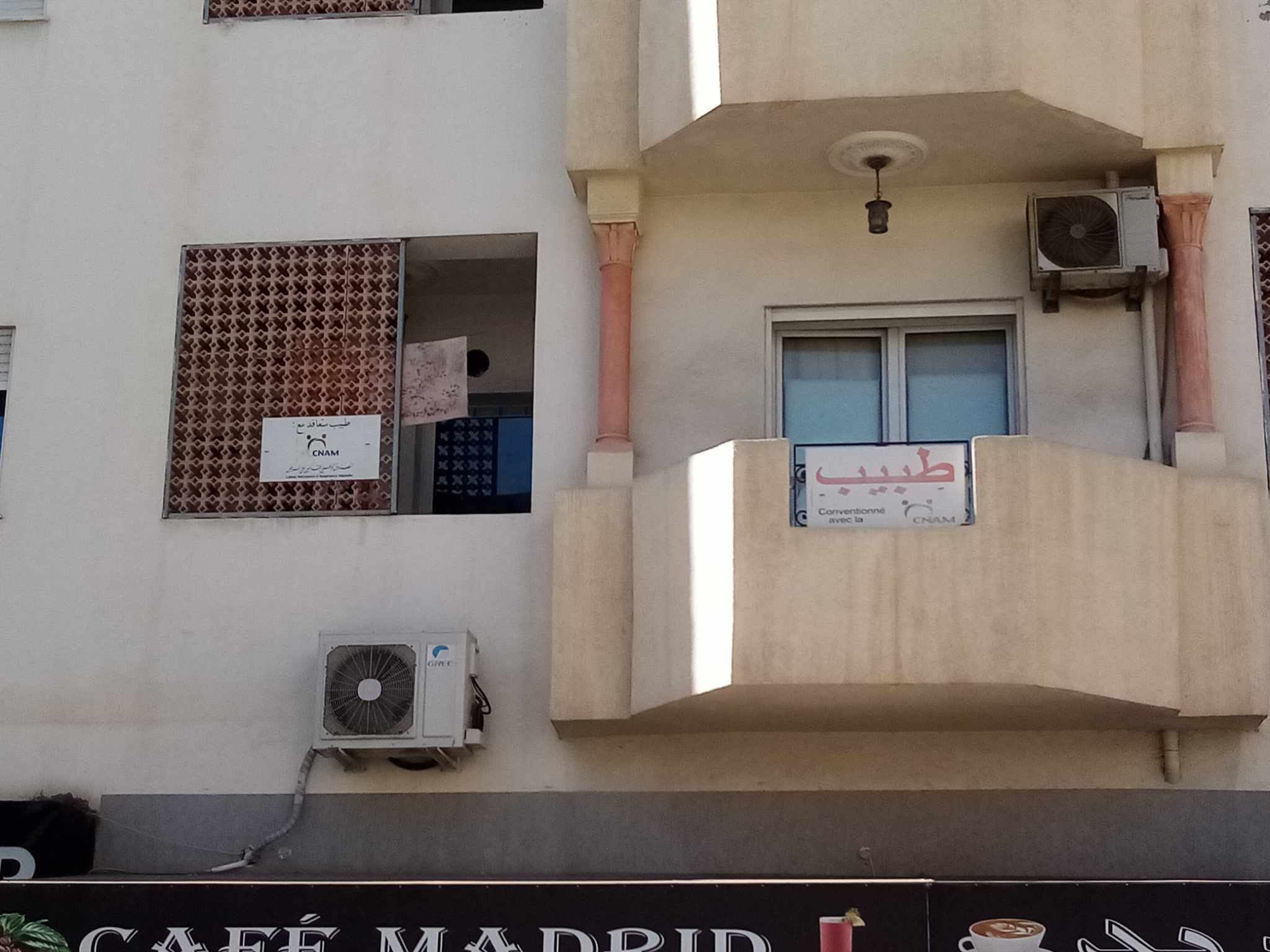 Bab Souika Bab El Khadra Location Appart. 2 pices Un bureau en plein centre ville avenue de madrid